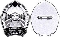 NAMUNALI TOMORQACHI.jpg