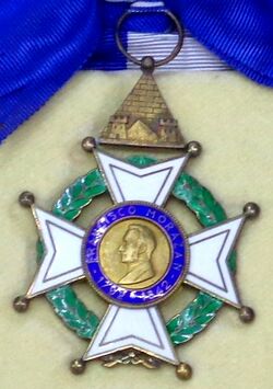 Изображение награды