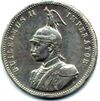 Ostafrika rupie 1890 obverse.jpg