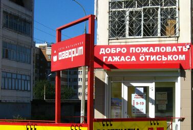 Otiskom.jpg