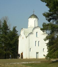 Церковь Рождества Богородицы в Перыни. 1240