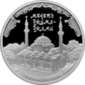 Реверс 5111-0344