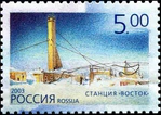 Russia stamp 2003 № 821.jpg