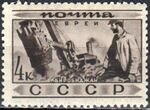 The Soviet Union 1933 CPA 414 stamp (Peoples of the Soviet Union. Jews, Birobidzhan).jpg