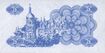 UkraineP83-5Karbovantsiv-1991 b-donated.jpg