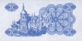Реверс