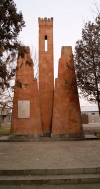 WW2 Monment in Geghanist, ArmAg (1).JPG