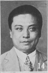 Wang Jiazhen.jpg