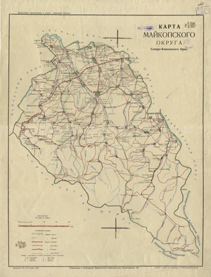 Карта Майкопского округа, 1925 г.