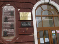 Школа 2 ул Мичурина 16 Саратов.jpg