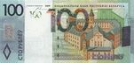 100 Belarus 2009 front.jpg