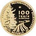 100 tenge. 7th Winter Asian Games. Avers.jpg