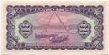 200 Đồng - South Vietnam (1958) Second issues 02.jpg
