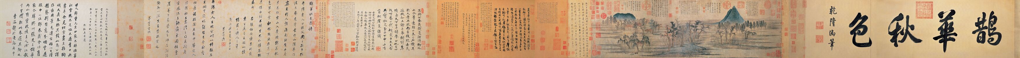 Чжао Мэнфу. Свиток «Осенние краски вокруг гор Цяо и Хуа» 1296&nbsp;г. Гугун, Тайбэй