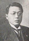 Chuji Shimooka.jpg