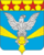Coat of Arms of Novovoronezh (Voronezh oblast).png