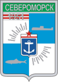 Герб (1966)