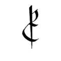 Court hand uppercase E.png