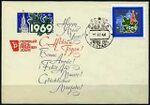 First USSR FDC 1968.jpg