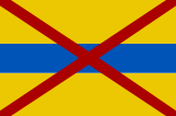 Флаг