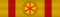 JPN Hokan-sho 6Class BAR.svg