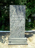 Kyiv Zaliznyak Monument.jpg
