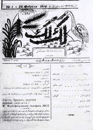 Lak-Lak Magazine.jpg