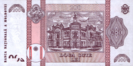 MD 200 lei 2013 rev.png