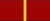 Medal for Service I.png