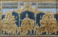 Monomakhov tron (copy) - detail 01. Side A. Upper row, left - by shakko.JPG