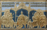 Monomakhov tron (copy) - detail 01. Side A. Upper row, left - by shakko.JPG