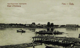 Orenburgskaya crossing, Ufa.jpg
