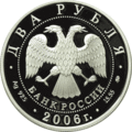Аверс 5110-0072