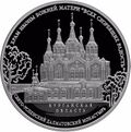 Реверс 5111-0297