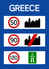 Road-sign-π65.svg