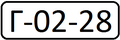 Russia 1931 license plate.png