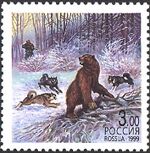 Russia stamp 1999 № 482.jpg