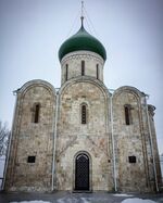 Spaso-Preobrazensky Cathedral in Pereslavl-Zalessky 2016.jpg