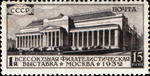 Stamp Soviet Union 1932 403.png