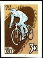 Stamp Soviet Union 1963 CPA2893.jpg