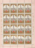 Stamp Soviet Union 1980 CPA5058kb.jpg
