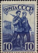 Stamp of USSR 0780.jpg