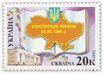 Stamp of Ukraine s145.jpg
