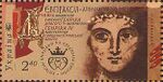 Stamp of Ukraine s1504.jpg