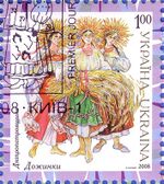 Stamp of Ukraine s975.jpg