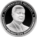 TM-2007-1000manat-Berdimuhammedow-a.png