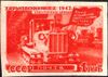 The Soviet Union 1947 CPA 1209 stamp (Kharkiv Tractor Plant).jpg