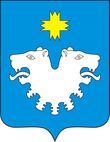 Герб