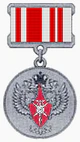 Знак отличия Рособоронпоставки «За отличие» II степени.png
