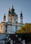 Храм Андрія Первозванного в Києві.jpg